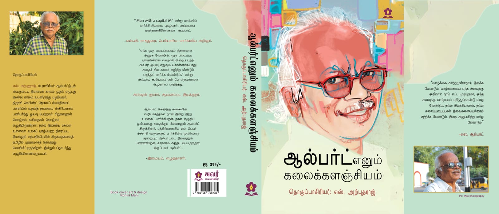 Full cover thumbnail