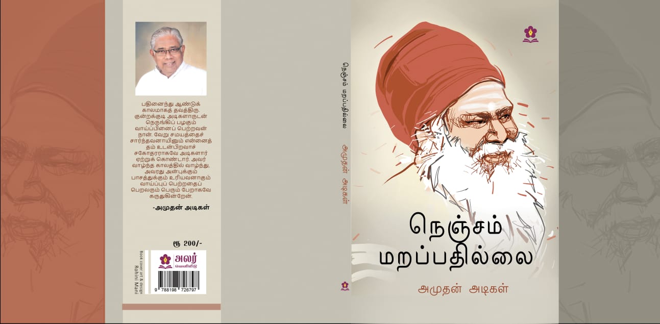 Full cover thumbnail